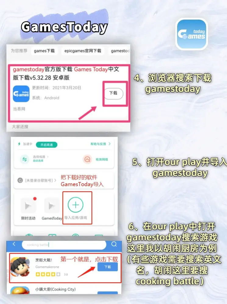 博胜堂最佳线上体育场截图2